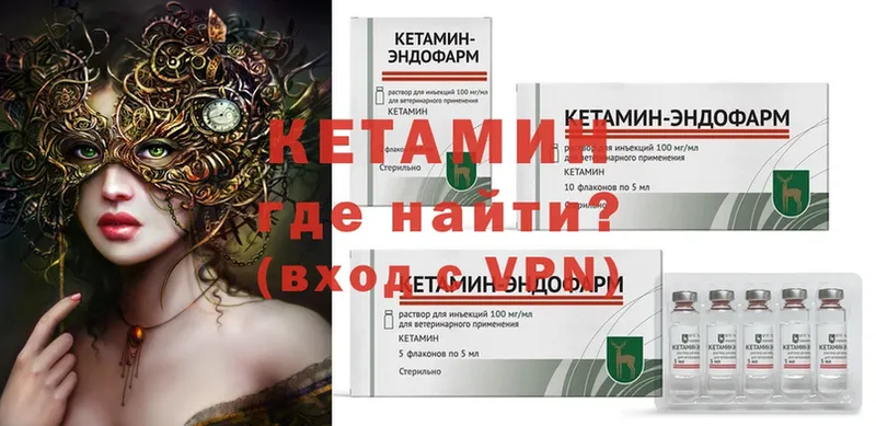 Кетамин ketamine  mega рабочий сайт  Дубовка 